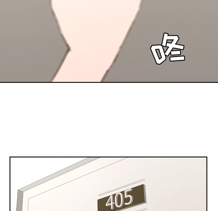 我的棉花糖 第35话 第58页