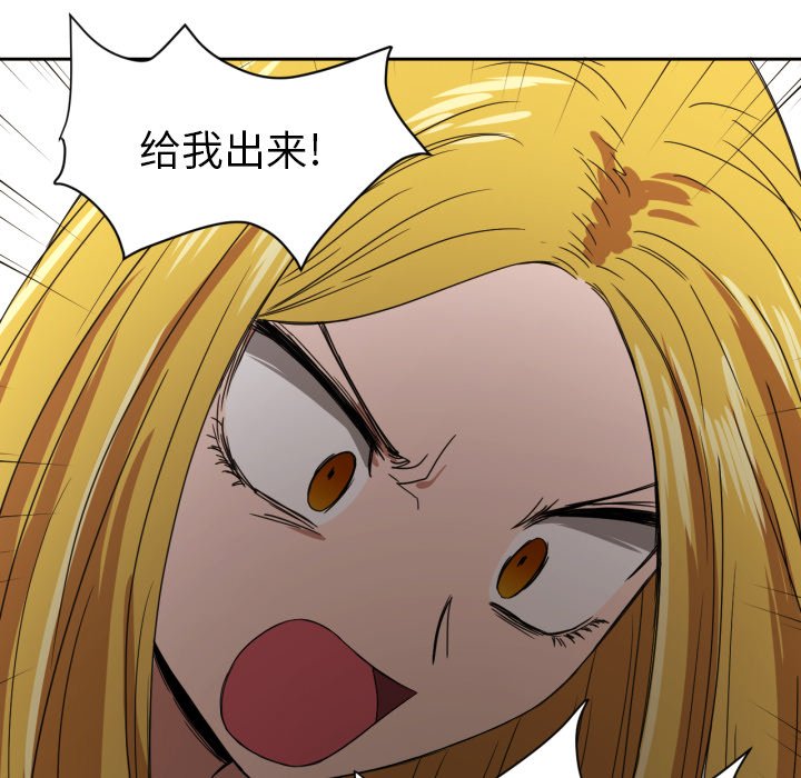 我的棉花糖 第35话 第62页