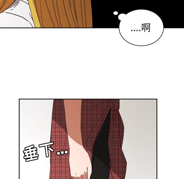 我的棉花糖 第35话 第65页