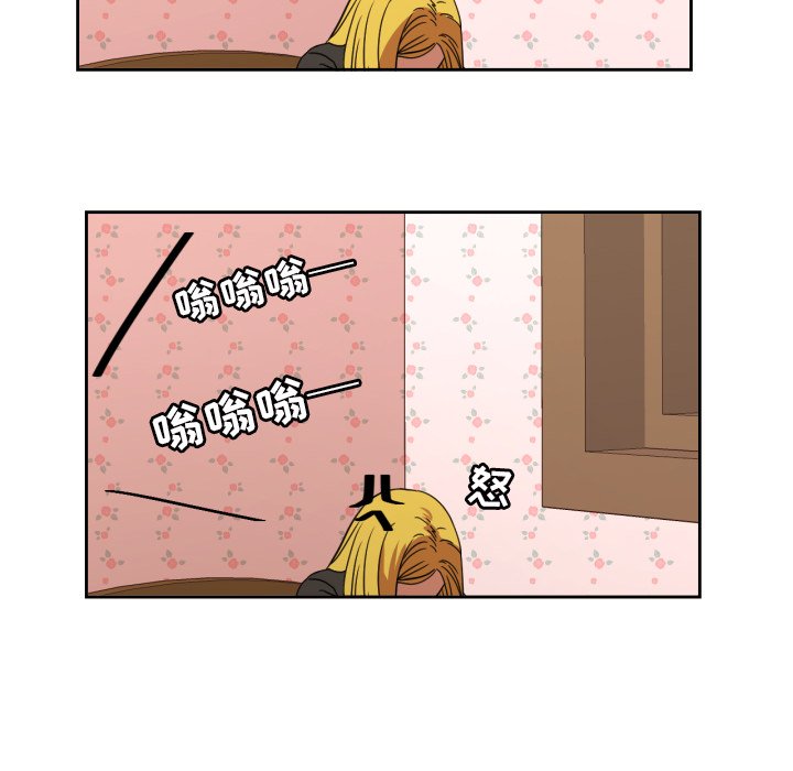 我的棉花糖 第35话 第80页