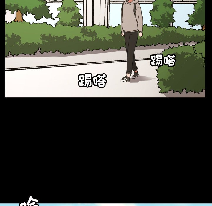 我的棉花糖 第36话 第4页
