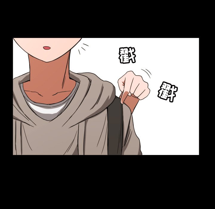 我的棉花糖 第36话 第6页