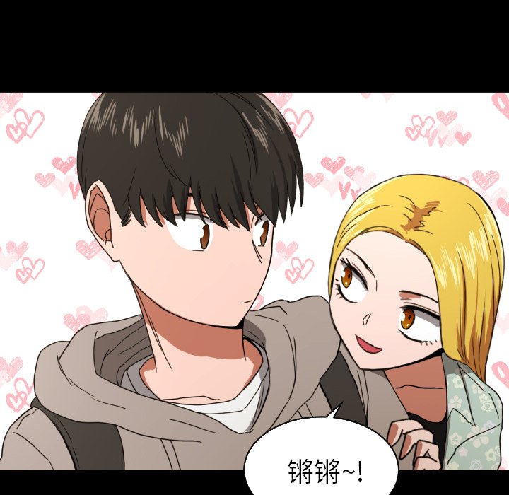 我的棉花糖 第36话 第7页