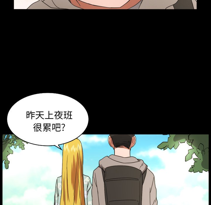 我的棉花糖 第36话 第9页