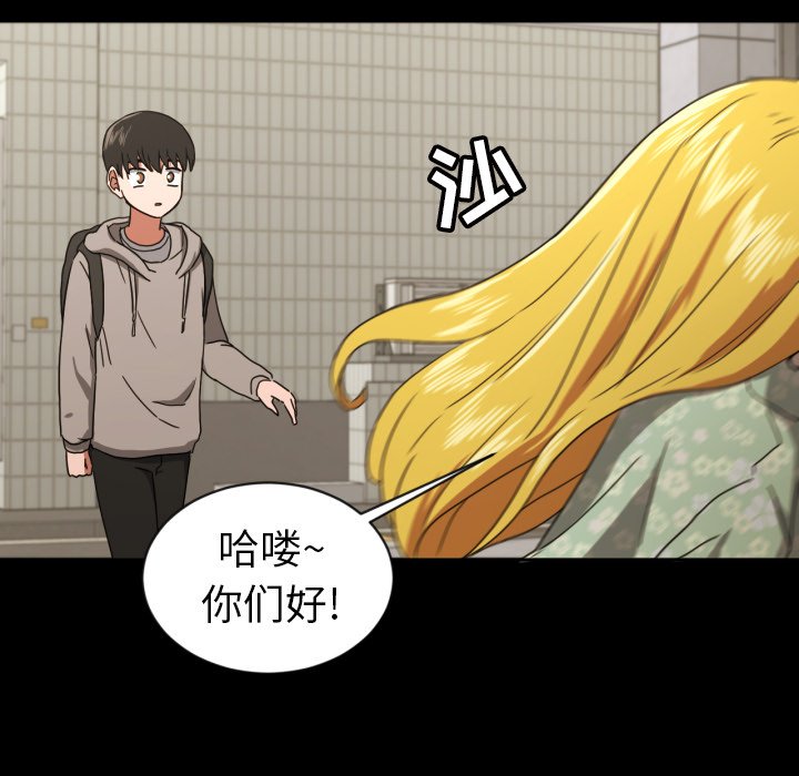 我的棉花糖 第36话 第14页