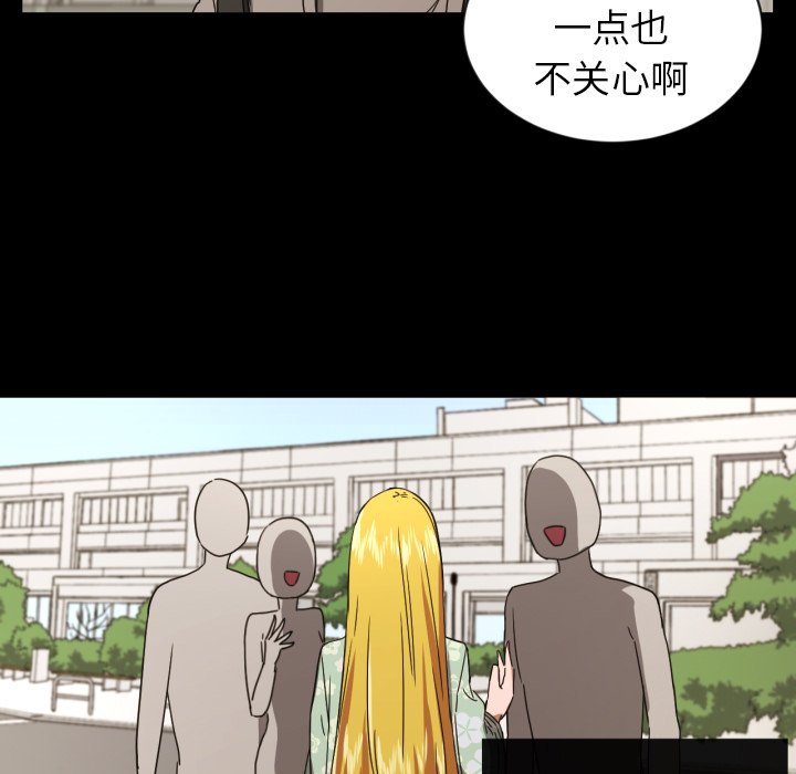 我的棉花糖 第36话 第17页