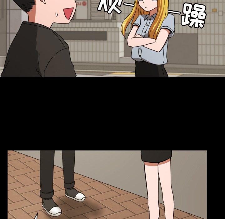 我的棉花糖 第36话 第35页