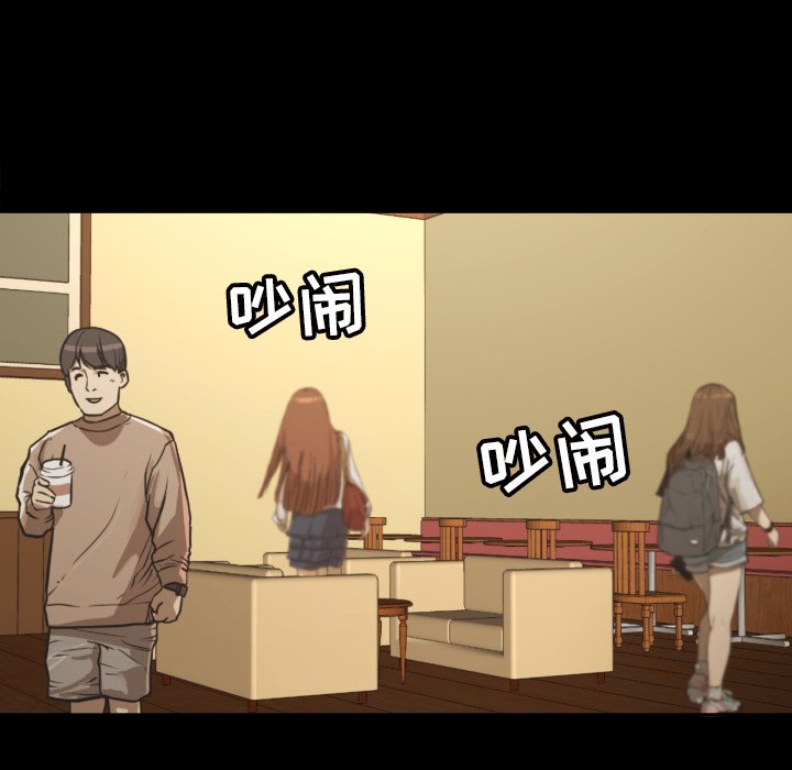 我的棉花糖 第36话 第40页