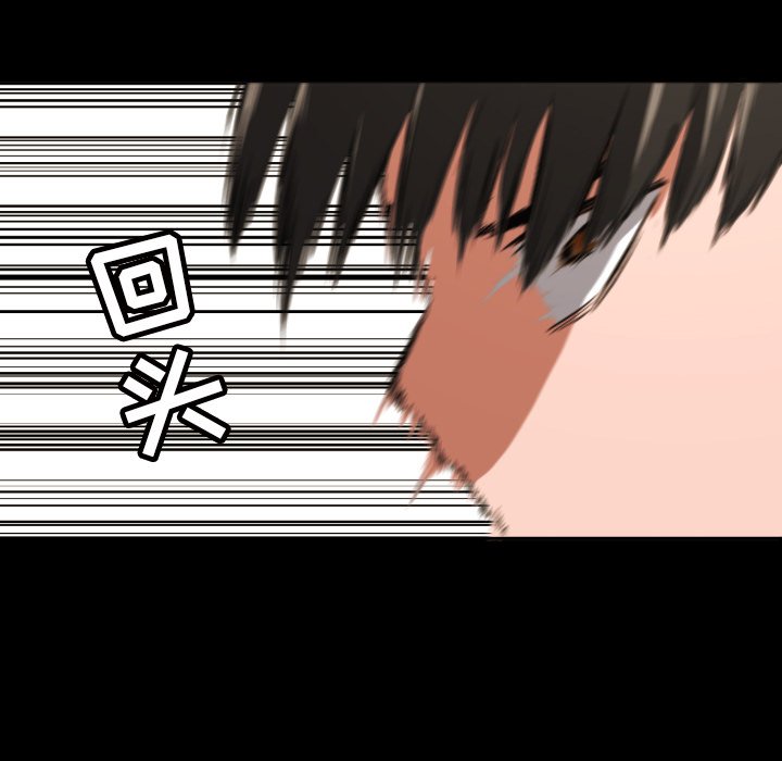 我的棉花糖 第36话 第47页