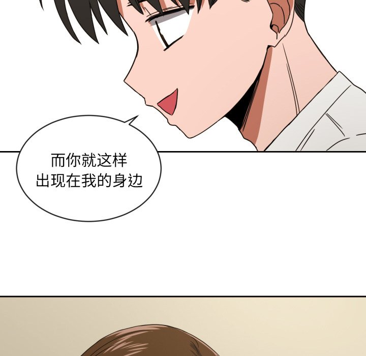 我的棉花糖 第36话 第63页