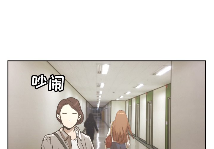 我的棉花糖 第37话 第3页