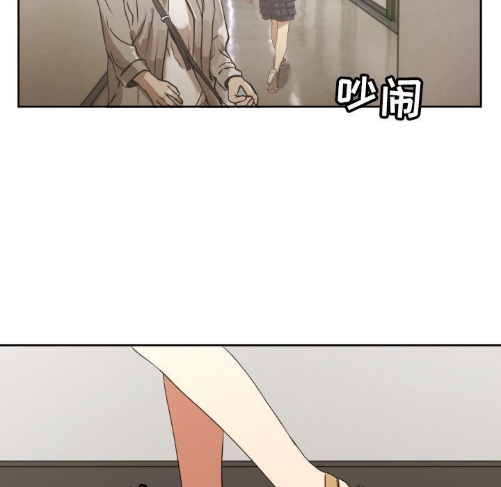 我的棉花糖 第37话 第4页