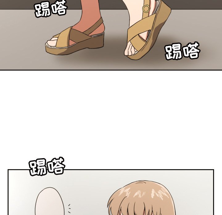 我的棉花糖 第37话 第5页