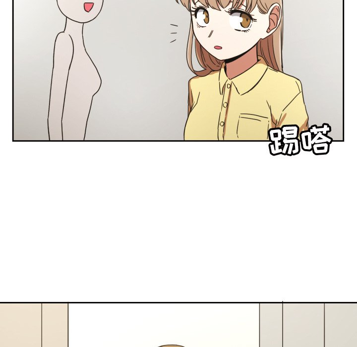 我的棉花糖 第37话 第6页