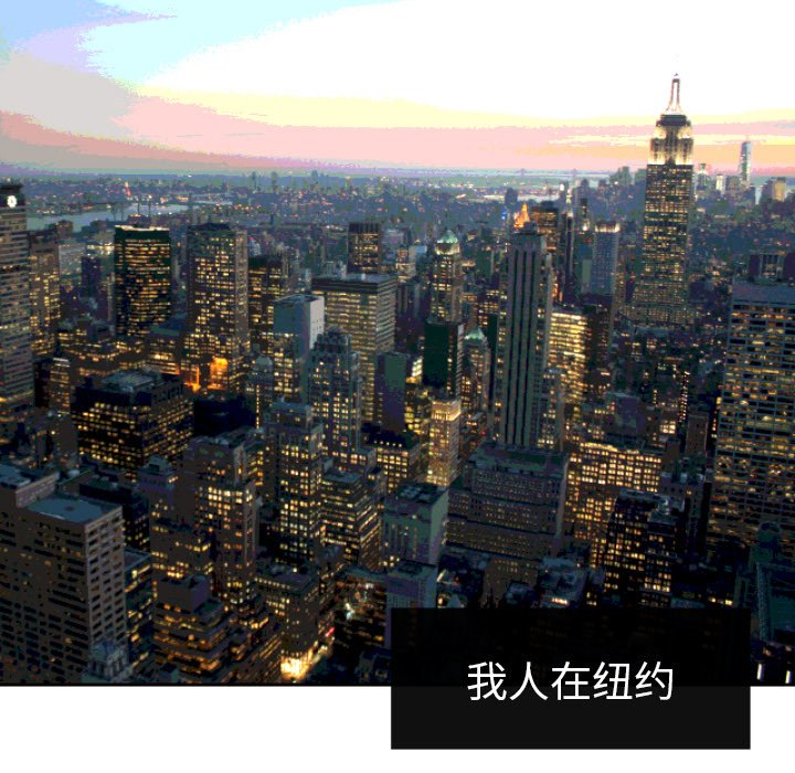 我的棉花糖 第37话 第39页