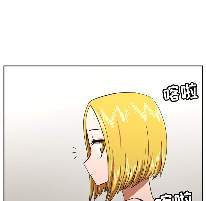 我的棉花糖 第37话 第44页