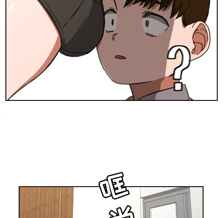 我的棉花糖 第37话 第47页