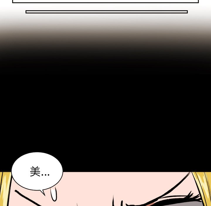 我的棉花糖 第37话 第52页