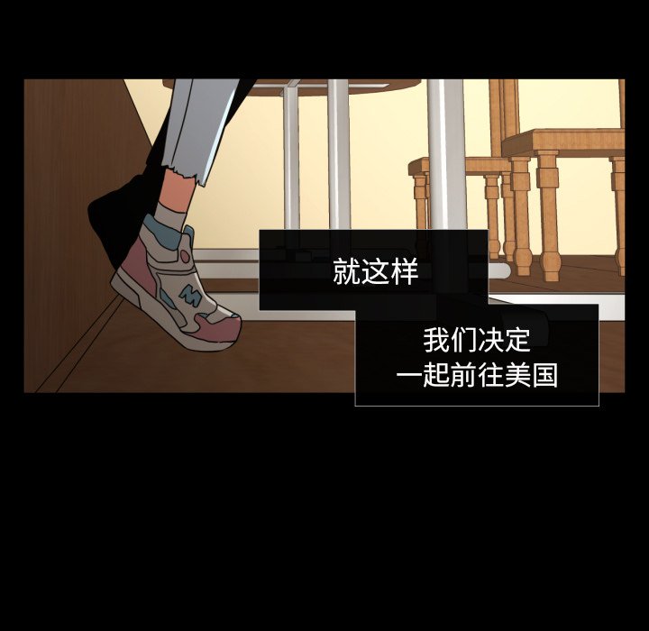 我的棉花糖 第37话 第64页