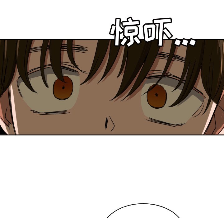 我的棉花糖 第37话 第79页