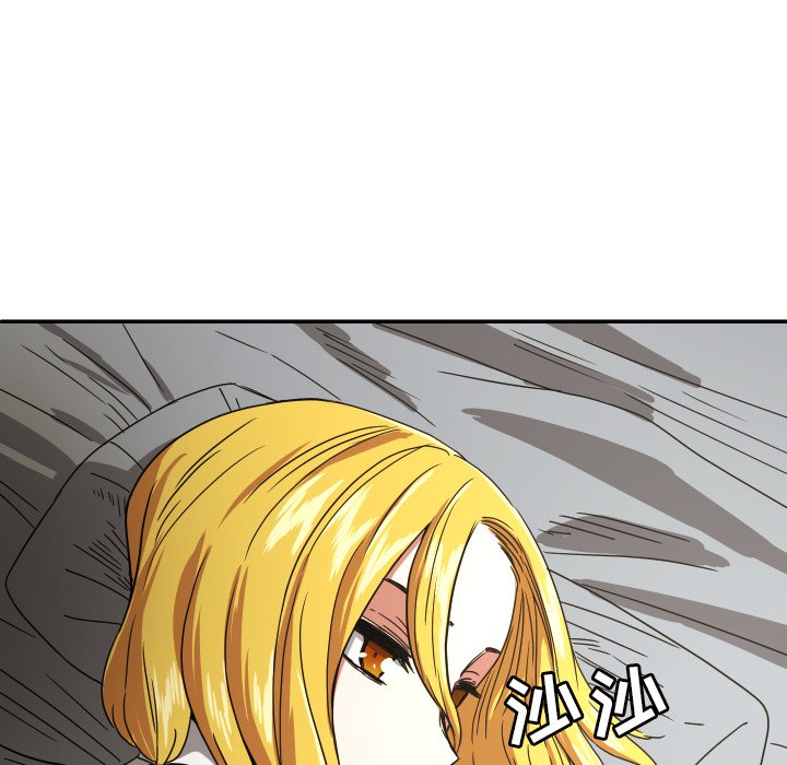 我的棉花糖 第38话 第4页