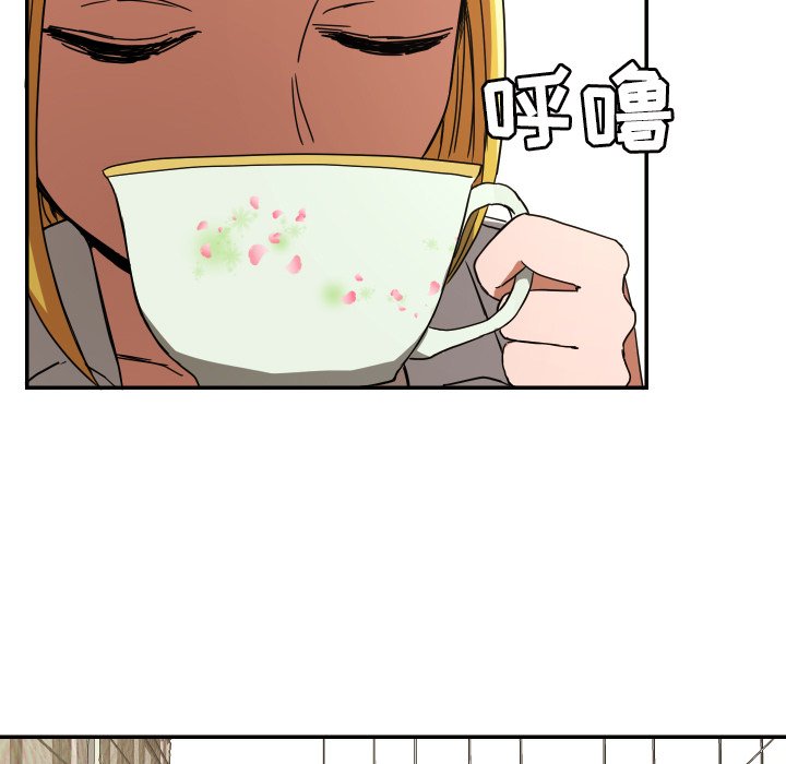 我的棉花糖 第38话 第10页