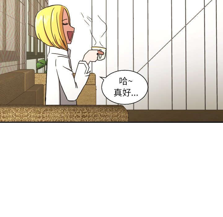 我的棉花糖 第38话 第11页