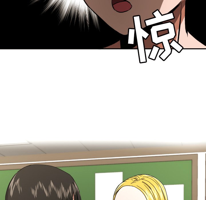 我的棉花糖第38话图