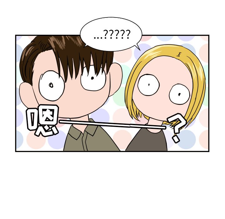 我的棉花糖 第38话 第29页
