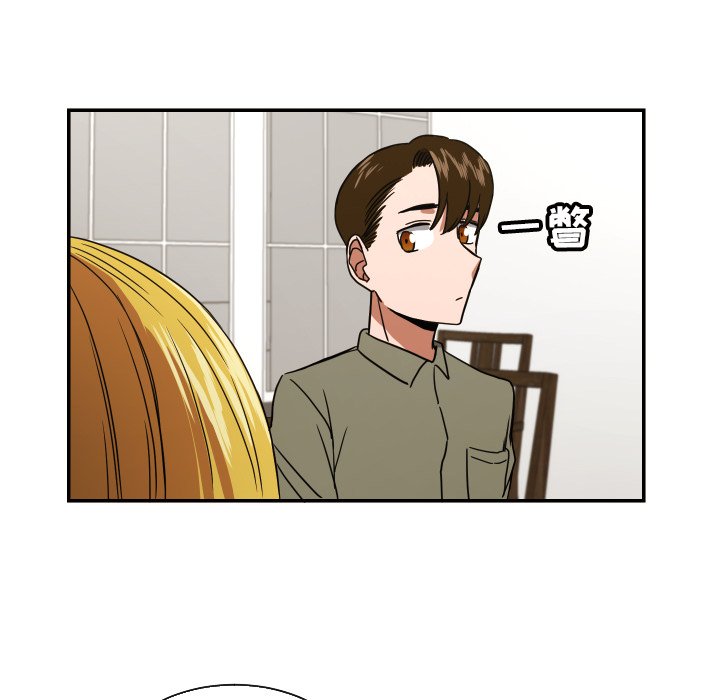 我的棉花糖 第38话 第56页