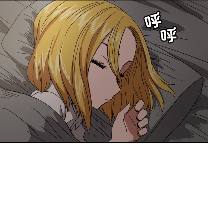 我的棉花糖 第38话 第66页