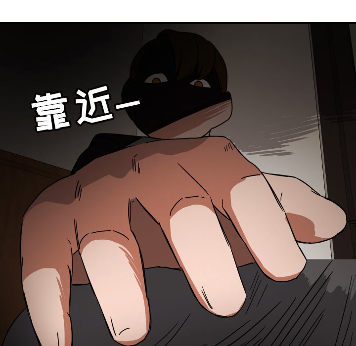 我的棉花糖 第38话 第68页