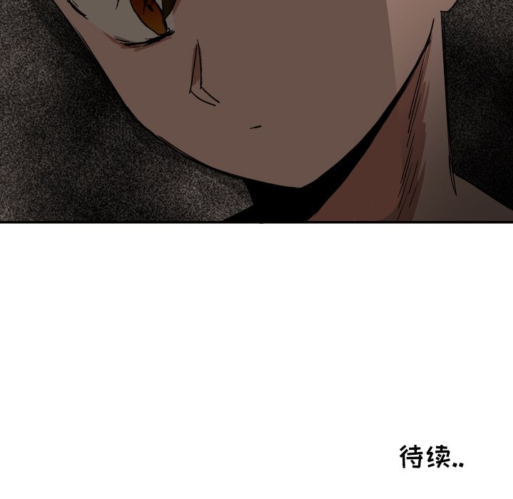 我的棉花糖 第38话 第71页