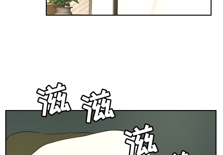 我的棉花糖 第39话 第3页