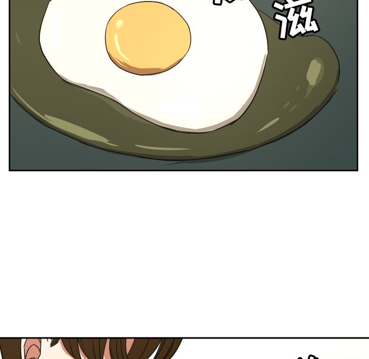 我的棉花糖 第39话 第4页