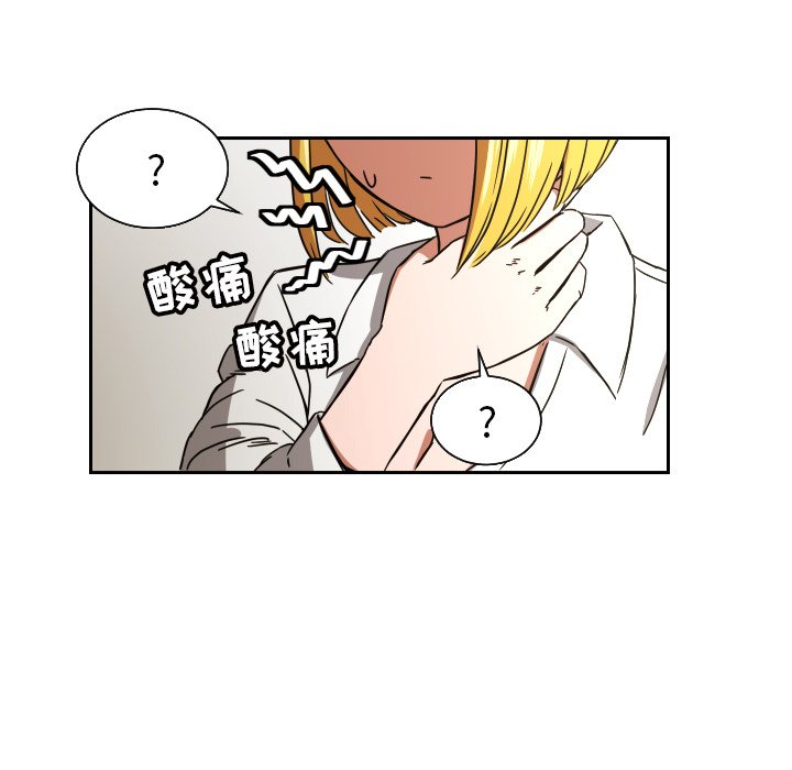 我的棉花糖 第39话 第7页