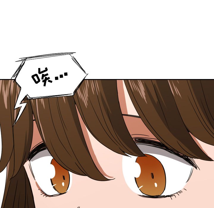 我的棉花糖 第39话 第52页