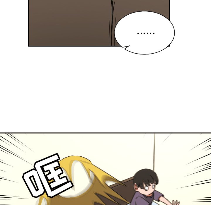 我的棉花糖 第39话 第72页