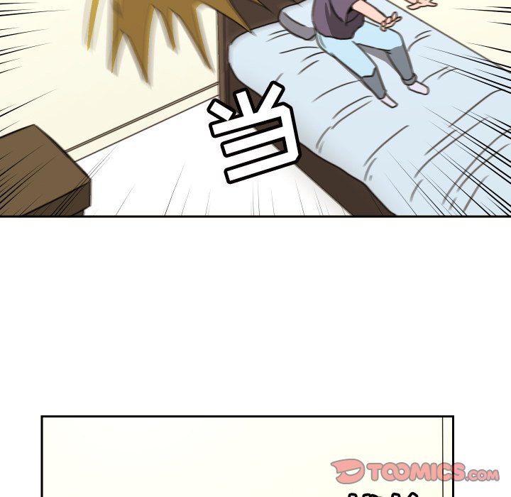 我的棉花糖 第39话 第73页