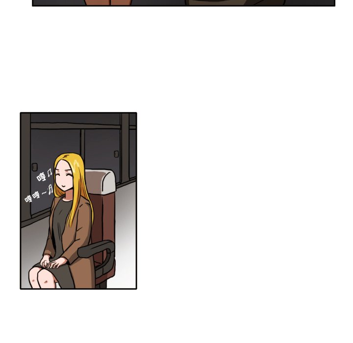 我的棉花糖 第4话 第31页