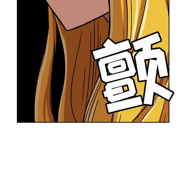 我的棉花糖 第4话 第37页