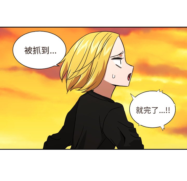 我的棉花糖 第40话 第5页