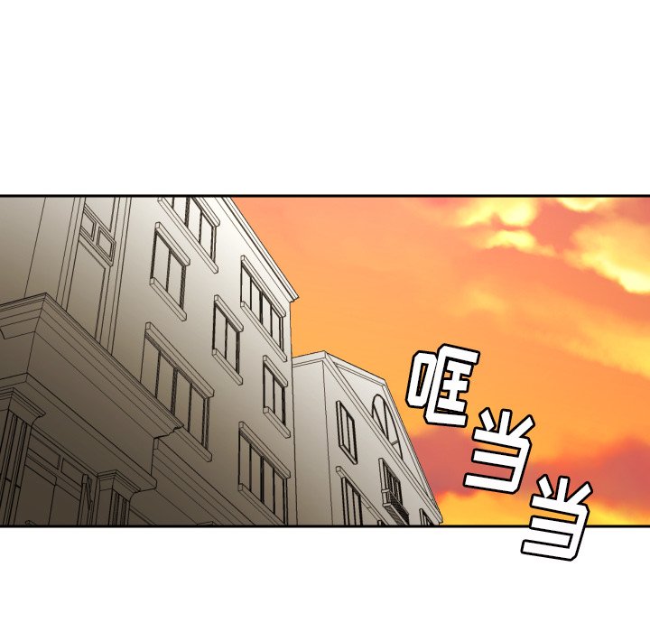 我的棉花糖 第40话 第9页