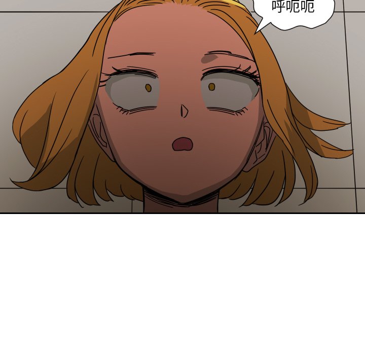 我的棉花糖 第40话 第16页