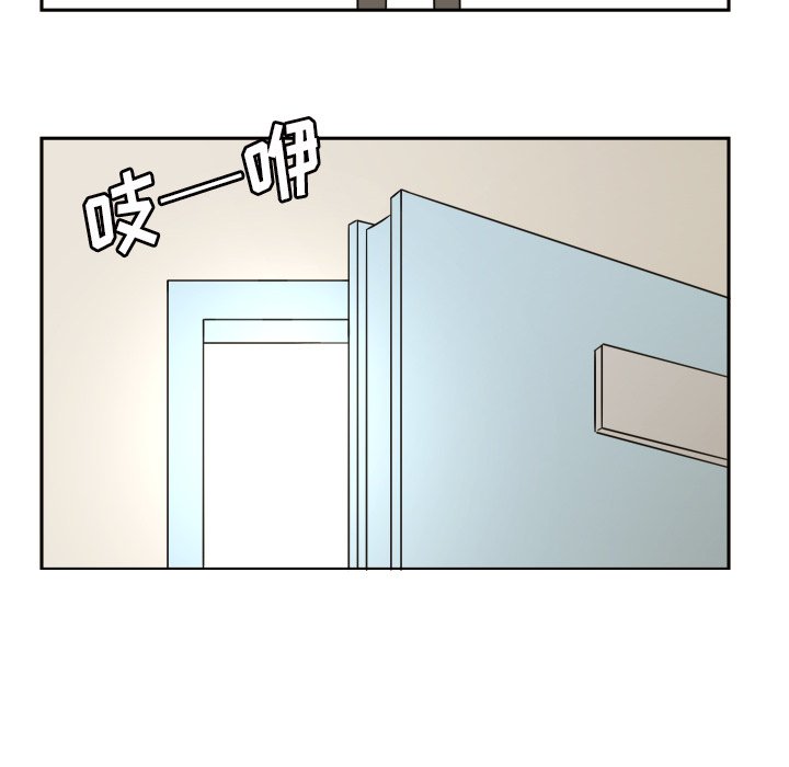 我的棉花糖 第40话 第45页