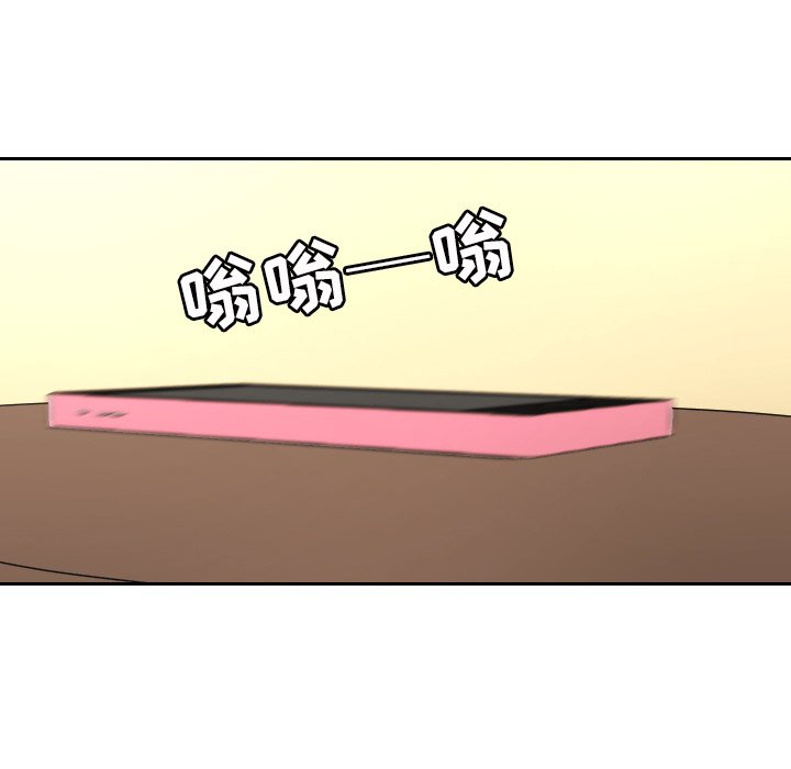 我的棉花糖 第40话 第64页