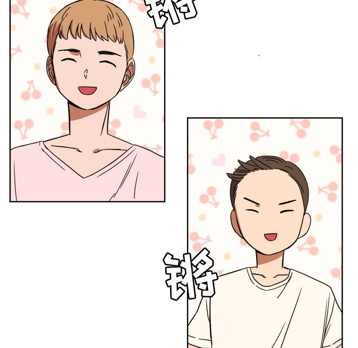 我的棉花糖 第41话 第4页