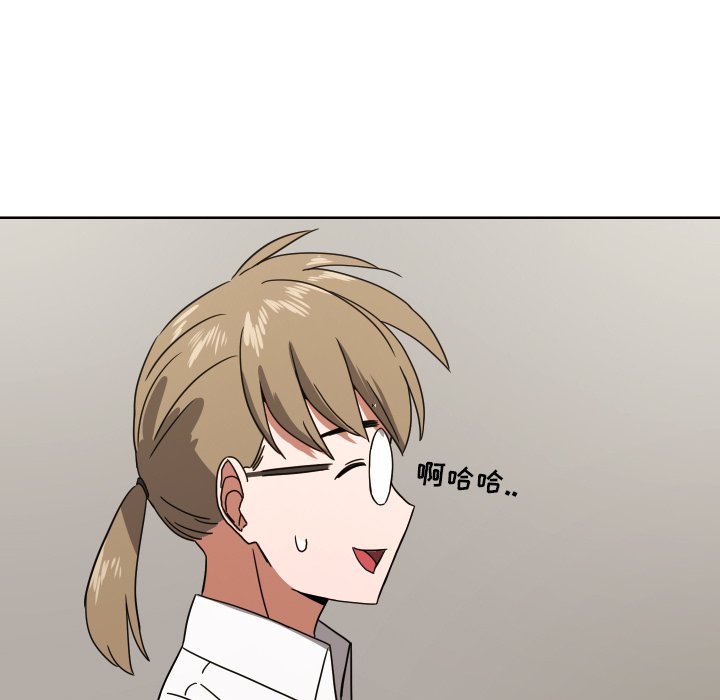 我的棉花糖 第41话 第24页