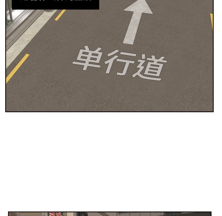 我的棉花糖 第41话 第39页