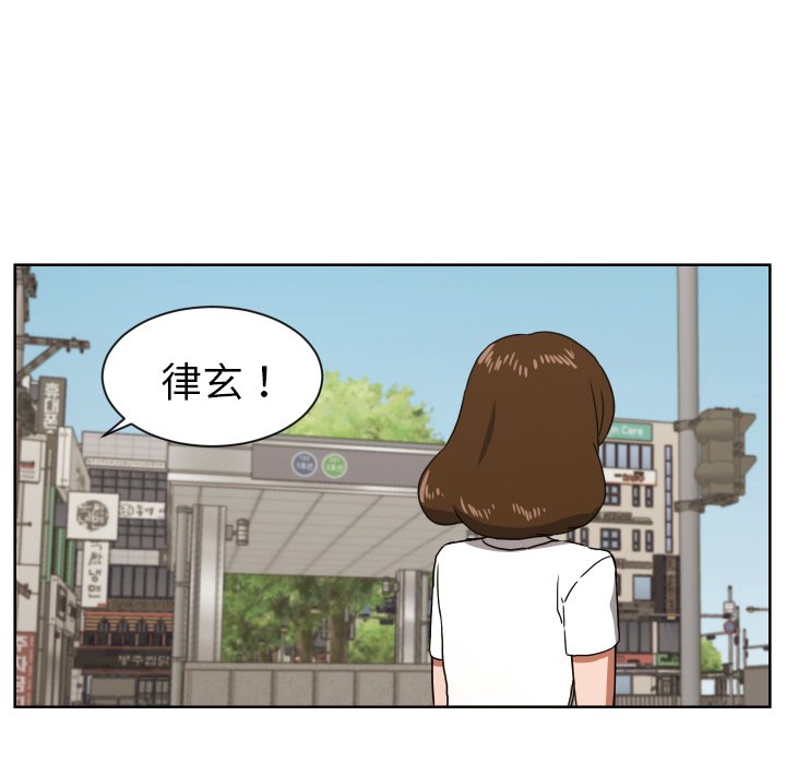 我的棉花糖 第41话 第65页